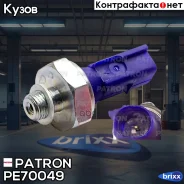 ������ �������� ����� Patron ���. PE70049 PE70049 Patron PE70049 ����