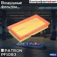 ������ ��������� (�. �. EU) FORD: Focus 98-04, Focus ����� 99-04, Focus ��������� 99-04, Tourneo Connect 02-, Transit Connect 02- Patron ���. PF1083 P...