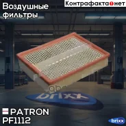 ������ ��������� Patron ���. PF1112 PF1112 Patron PF1112 ����