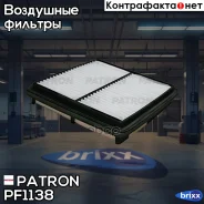 ������ ��������� Patron ���. PF1138 PF1138 Patron PF1138 ����
