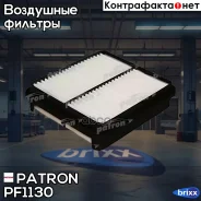 ������ ��������� Patron ���. PF1130 PF1130 Patron PF1130 ����