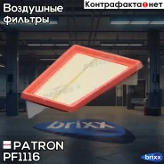 ������ ��������� (�. �. EU) LADA Largus, Dacia: Logan 06-, Logan MCV 07-, Nissan: Kubistar 03-, Primastar ������� 01-, Primastar ������ 03-, OPEL: Viv...
