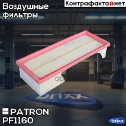 ������ ��������� AUDI A3 03-, A3 Sportback 04-, A3 ������ 08-, SEAT Altea 04-, Altea XL 06-, LEON Patron ���. PF1160 PF1160 ����