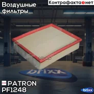 ������ ��������� AUDI A4 95-00, A4 Avant 95-01, A6 97-05, A6 Avant 97-05, Allroad 00-05, Skoda SUP Patron ���. PF1248 PF1248 ����