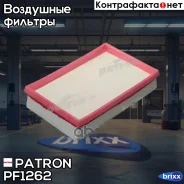 ������ ��������� Patron ���. PF1262 PF1262 Patron PF1262 ����