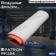 ������ ��������� ������ ������ ���� ���� Patron ���. PF1184 PF1184 ����