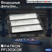 ������ ��������� Patron ���. PF1301KOR PF1301KOR Patron PF1301KOR ����
