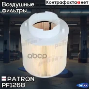 ������ ��������� Patron ���. PF1268 PF1268 Patron PF1268 ����