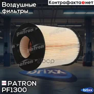 ������ ��������� FORD: C-MAX 07-, Focus II 04-, Transit Connect 13- / Volvo: S40 II 04-, V50 04-, V40 2012-, C30 06-12 / Mazda3 09-13, Mazda5 13- Patr...