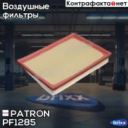 ������ ��������� Patron ���. PF1285 PF1285 Patron PF1285 ����