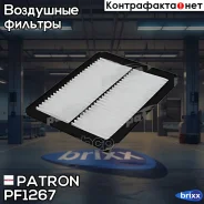 ������ ��������� Patron ���. PF1267 PF1267 Patron PF1267 ����