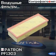 ������ ��������� Patron ���. PF1303 PF1303 Patron PF1303 ����