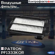 ������ ��������� Daewoo: Kalos 1.2, 1.4 05- (����������� � �����) Patron ���. PF1333KOR PF1333KOR ����