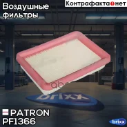 ������ ��������� Patron ���. PF1366 PF1366 Patron PF1366 ����