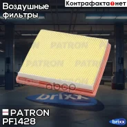 ������ ��������� Patron ���. PF1428 PF1428 Patron PF1428 ����