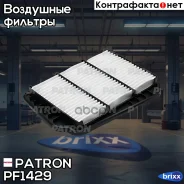 ������ ��������� Patron ���. PF1429 PF1429 Patron PF1429 ����