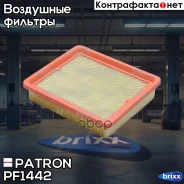 ������ ��������� Patron ���. PF1442 PF1442 Patron PF1442 ����