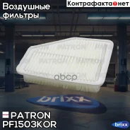 ������ ��������� Patron ���. PF1503KOR PF1503KOR Patron PF1503KOR ����