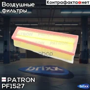 ������ ��������� ������ Mercedes X290, W213, W463, W167, W222 17- Patron ���. PF1527 PF1527 ����