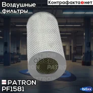 ������ ��������� Patron ���. PF1581 PF1581 Patron PF1581 ����