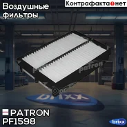 ������ ��������� Patron ���. PF1598 PF1598 Patron PF1598 ����