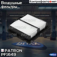 ������ ��������� Patron ���. PF1649 PF1649 Patron PF1649 ����