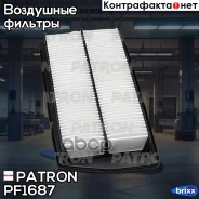 ������ ��������� Acura RDX 07-12 Patron ���. PF1687 PF1687 ����