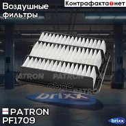 ������ ��������� Patron ���. PF1709 PF1709 Patron PF1709 ����