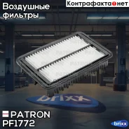 ������ ��������� Hyundai: Creta 1.6i, 2.0i 16- Patron ���. PF1772 PF1772 ����