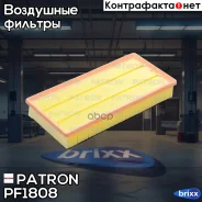 ������ ��������� Patron ���. PF1808 PF1808 Patron PF1808 ����