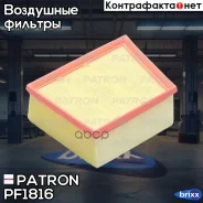 ������ ��������� FORD EcoSport 2,0 Duratec Patron ���. PF1816 PF1816 ����