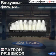������ ��������� Hyundai Solaris, Accent 1.4-1.6 10-, Veloster 1.6GDI 11- KIA RIO 11-, SOUL 11- Patron ���. PF1939KOR PF1939KOR ����