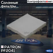 ������ ������ (�. �. EU) VW:POLO IV-V 2001-/AUDI: A1, A2/MB: G 90-/SEAT:Cordoba 02-, Ibiza IV-V 02-/Skoda:Fabia Praktik 00-, Roomster 06- Patron ���....