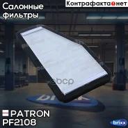 ������ ������ FORD Escape 07-10 Mazda Tribute 08-10 Mercury Mariner 07-10 Patron ���. PF2108 PF2108 ����