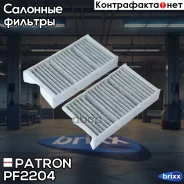 ������ ������ Mercedes-BENZ M-Class 11- Patron ���. PF2204 PF2204 ����