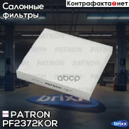 ������ Patron ���. PF2372KOR PF2372KOR ����