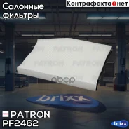 ������ ������ Patron ���. PF2462 PF2462 Patron PF2462 ����