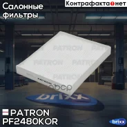 ������ ������ Patron ���. PF2480KOR PF2480KOR Patron PF2480KOR ����