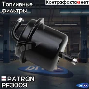 ������ ��������� Suzuki Baleno 95-02, Baleno ������ 95-02, Baleno ��������� 96-02 Patron ���. PF3009 PF3009 ����