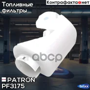 ������ ��������� (� ���) Patron ���. PF3175 PF3175 Patron PF3175 ����