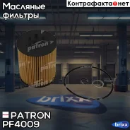 ������ Patron ���. PF4009 PF4009 ����