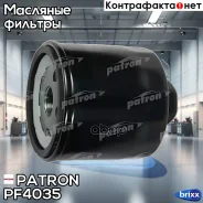 ������ �������� AUDI A2 00-05, SEAT Altea 06-, Altea XL 06-, Arosa 97-04, Cordoba 93-99, Cordoba 0 Patron ���. PF4035 PF4035 ����