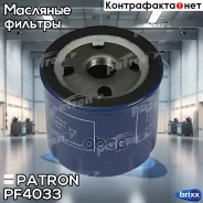 ������ �������� Citroen AX 86-98, Berlingo 96-, Berlingo ������ 96-, BX 82-93, BX Break 83-94, C15 Patron ���. PF4033 PF4033 ����