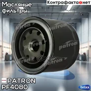 ������ �������� Patron ���. PF4080 PF4080 Patron PF4080 ����