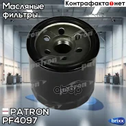 ������ �������� Patron ���. PF4097 PF4097 Patron PF4097 ����