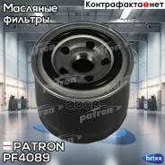 ������ �������� Patron ���. PF4089 PF4089 Patron PF4089 ����