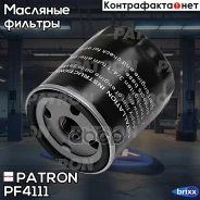 ������ �������� MG: Maestro 83-90, MG TF 02-, MG ZR 01-, MG ZS 01-, MG ZS Hatchback 01-/Zotye T600/ Rover: 100 90-98, 100 ������ 94-, 200 95-00, 2 Pat...