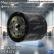 ������ �������� Toyota: Auris, Camry, Corolla, Hilux, Land Cruiser, Mark II, Yaris, Ford: Focus, Fiesta, Kuga, Mondeo, C-MAX Patron ���. PF4121 PF4121...