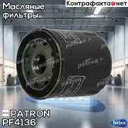 ������ �������� Patron ���. PF4136 PF4136 Patron PF4136 ����