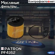 ������ �������� ALFA Romeo: 159 05-, 159 Sportwagon 06-, Brera 06-, Chevrolet: Alero 01-, FIAT: Croma 05-, OPEL: Astra G ������ 01-05, Astra G ������...
